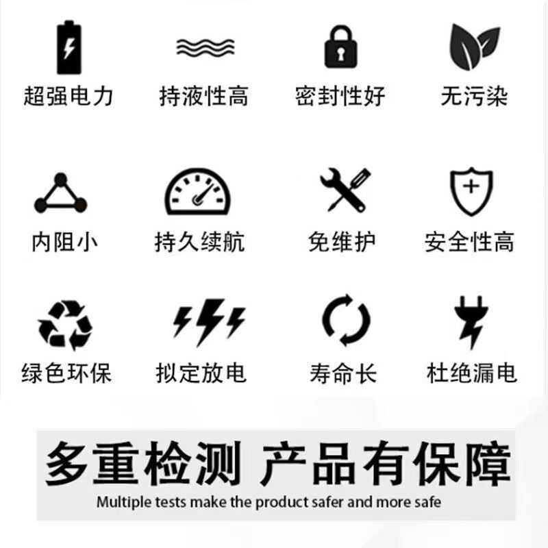 电动喷雾器农用12A超长续航大功率通用型门禁消S童车蓄电池