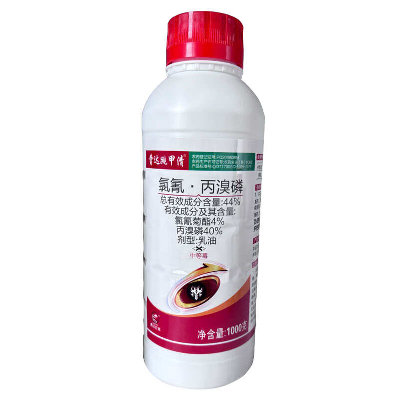 曹达跳甲清44%氯氰·丙溴磷棉花棉铃虫农用杀虫剂