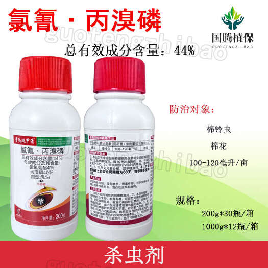 丰县曹达跳甲清44%氯氰·丙溴磷棉花棉铃虫农用杀虫剂