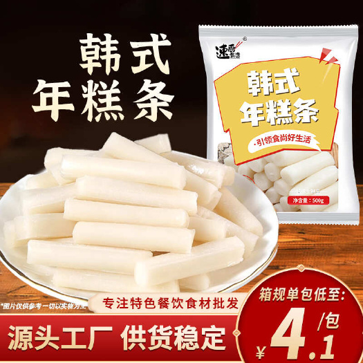 韩式年糕条500g辣炒年糕条食材商用酒店饭店烧烤涮煮火锅糯米