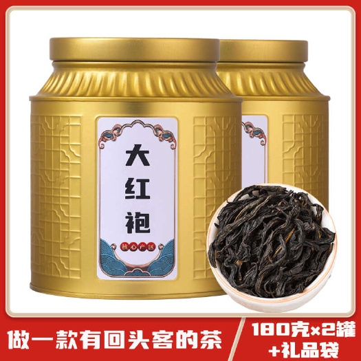 安溪县大红袍茶叶春茶新茶礼盒装360g罐装武夷岩茶肉桂乌龙茶包邮