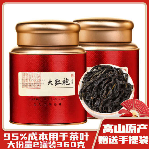 2025新茶大红袍茶叶正宗武夷山岩茶果香肉桂罐装乌龙茶浓香型