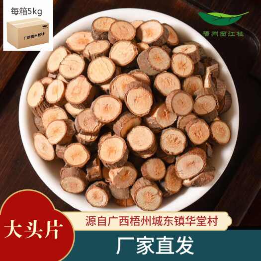 梧州【秋季】西江流域20000亩肉桂产区标准化加工桂枝