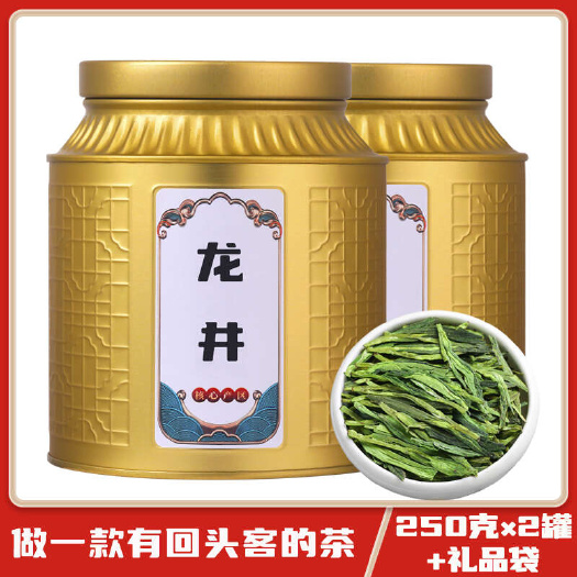 安溪县龙井茶2025新茶明前绿茶龙井豆香春茶散装罐装浓香型杭州茶叶