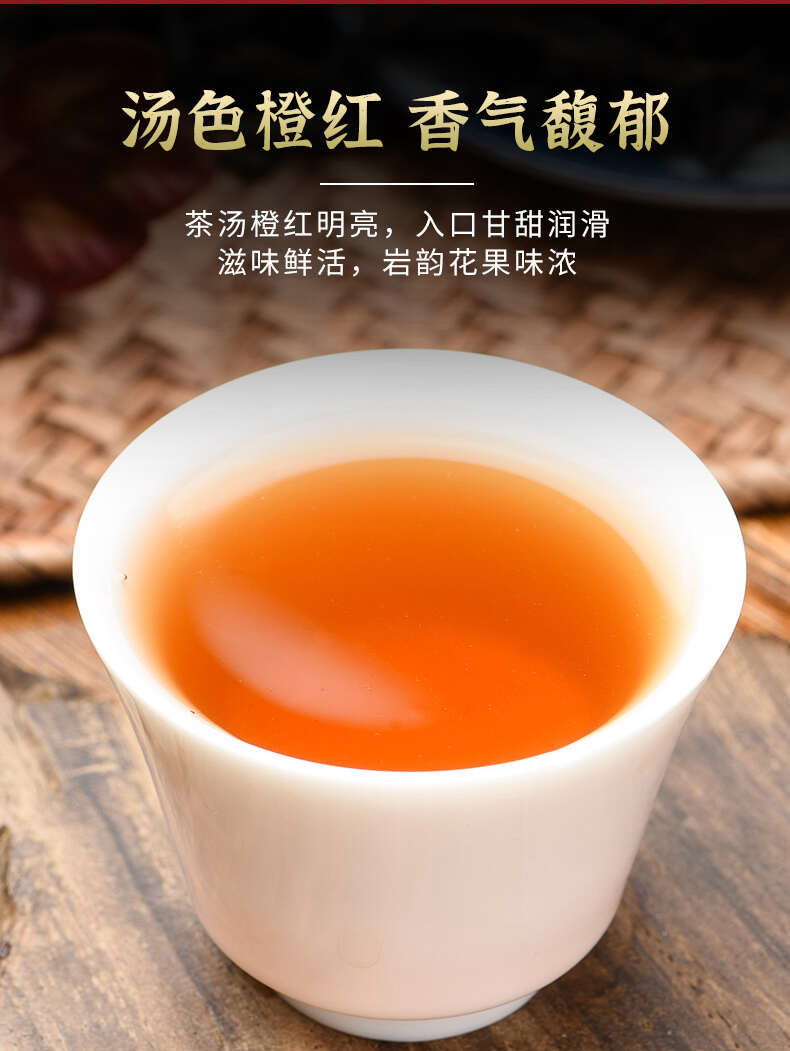 大红袍茶叶春茶新茶礼盒装360g罐装武夷岩茶肉桂乌龙茶包邮