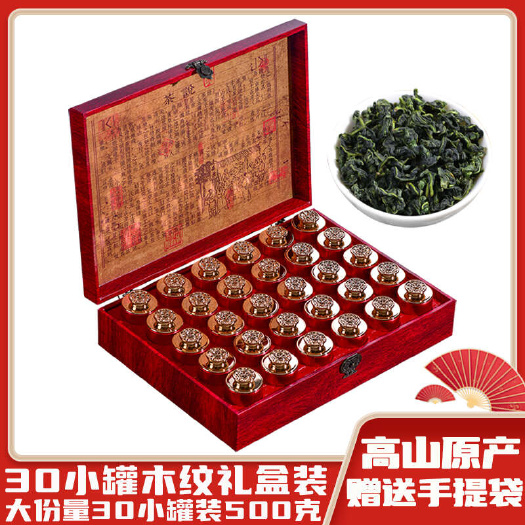 安溪县铁观音茶叶礼盒装 安溪铁观音清香型2025新茶春茶500克