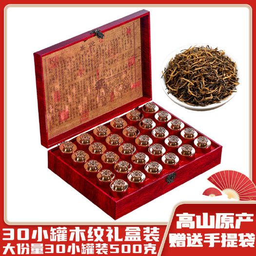 安溪县金骏眉茶叶红茶特级正宗浓香型金俊眉芽散装2025新茶送礼盒装