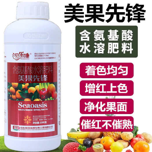 新沂市一喷红叶面肥果树草莓番茄辣椒葡萄催红素着色剂上色增红膨果剂