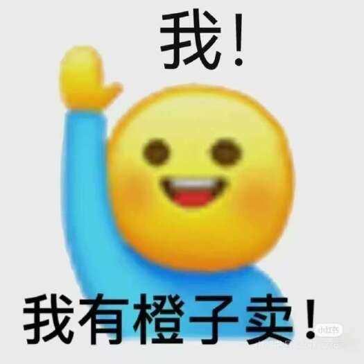 宜昌宜昌归血橙 精品果甜中带微酸 湖北特产新鲜水果批发代发