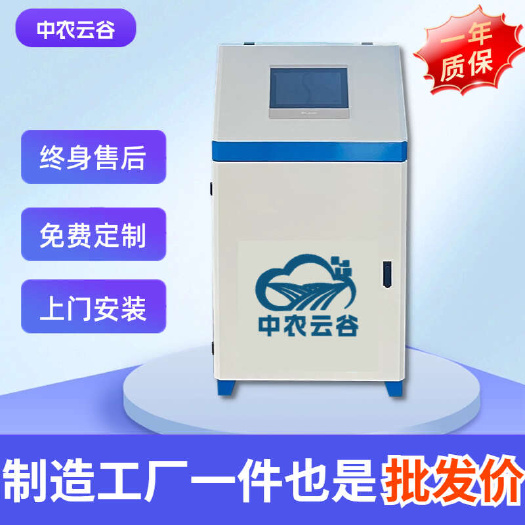 济南智能水肥一体机过滤全自动农业果园滴喷灌施肥水肥一体化灌溉设备
