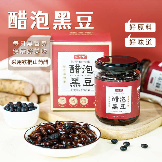 醋泡黑豆 | 传承古法工艺 醇香豆糯 真材实料230g/瓶