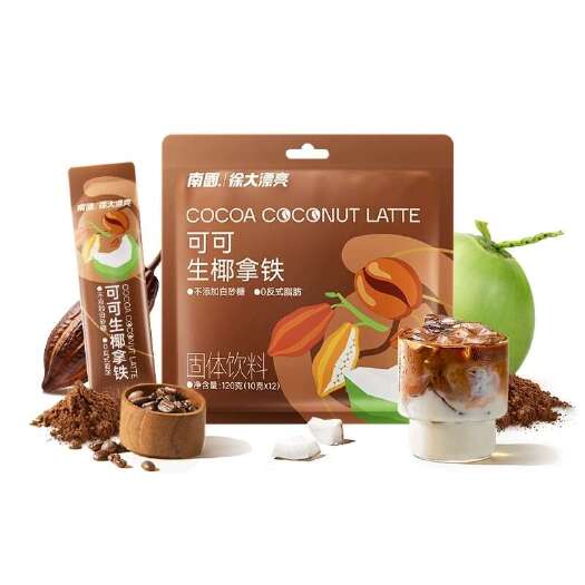 海口包邮~海南南国可可生椰拿铁咖啡冲饮
