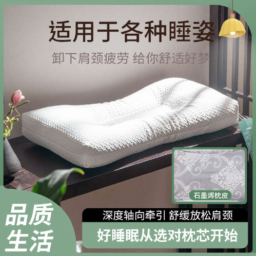 温县怀府街 | 怀菊花药枕花香草本入枕，分区设计享受舒适睡眠礼盒