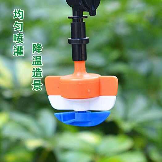 长沙宾耐特喷头吊挂地插微喷全圆360喷洒以色列喷头整套大棚喷淋系