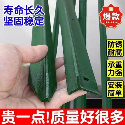 长沙牛栏立铁杆子立柱铁丝网铁杆养殖围栏养殖网实心庭院y型围栏立柱