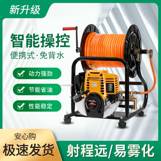 汽油打药机卷管手提式一体机喷药农用全自动园林消毒洗车