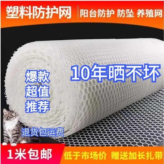 长沙养殖网鸡鸭育雏脚垫防卡脚漏粪网通用养殖网养蜂网塑料养殖脚垫