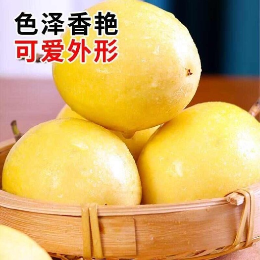 乐东县【热卖】海南黄金百香果当季水果现摘现发量大批发各种规格均有