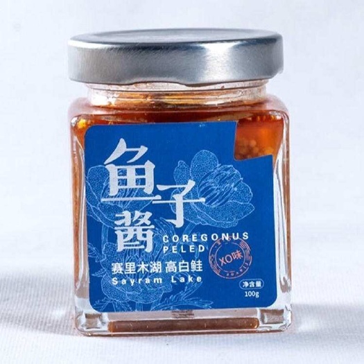包邮~新疆赛里木湖高白鲑鱼子酱