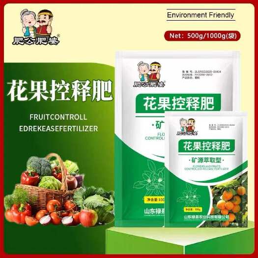 寿光市花果控释肥补充营养改善树势生根壮棵疏松土壤提升免疫增产生物肥