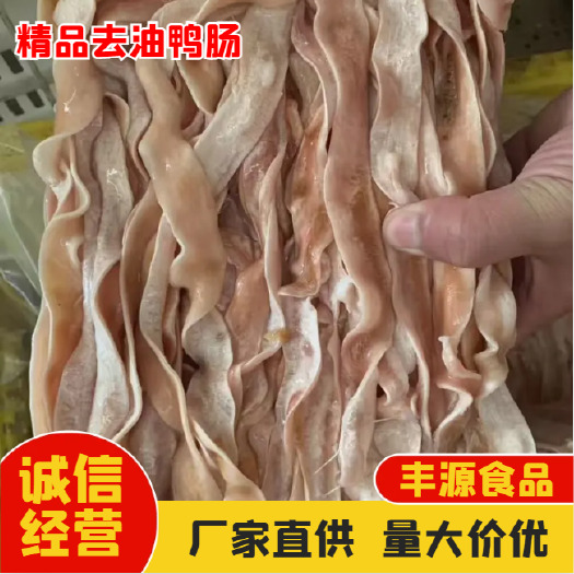 济南新鲜鹅肠 整根鹅肠 精品冻鲜鹅肠