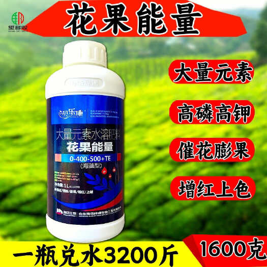 潍坊叶面肥高磷高钾促花授粉膨果增红提高产量氮磷钾大量元素水溶肥
