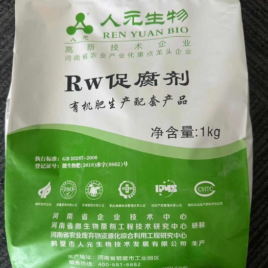 鹤壁人元生物发酵菌都可以发酵哪些物料