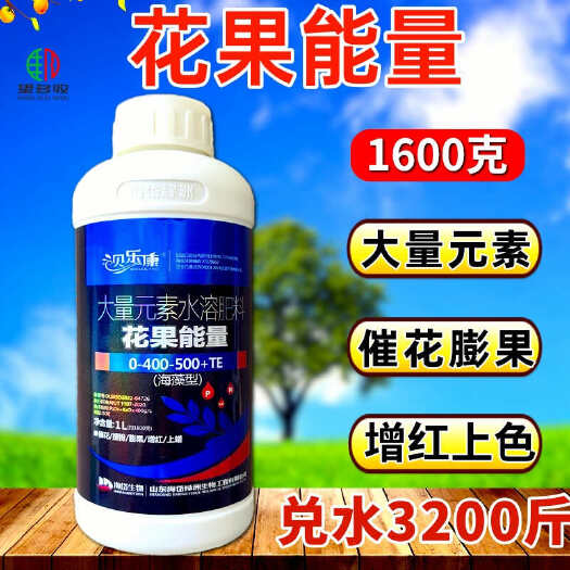 潍坊大量元素肥料花果能量保花保果海藻型催花授粉膨果增红提产量