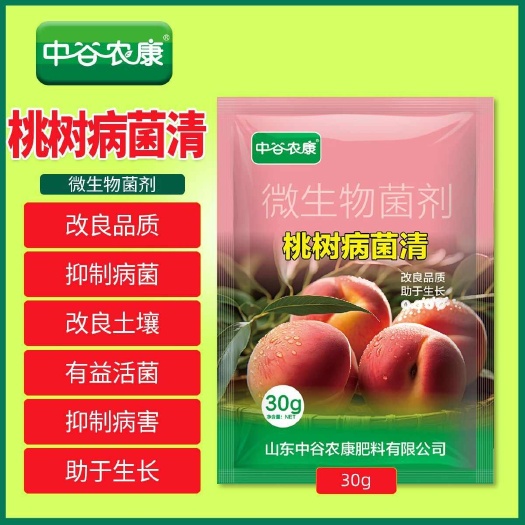 长沙桃树病菌清复合微生物菌剂桃树黄桃油桃黄桃蜜桃专用叶面肥料