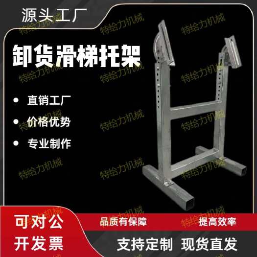 铁架子多功能托架可调角度高度升降支架上下调节滑梯支架