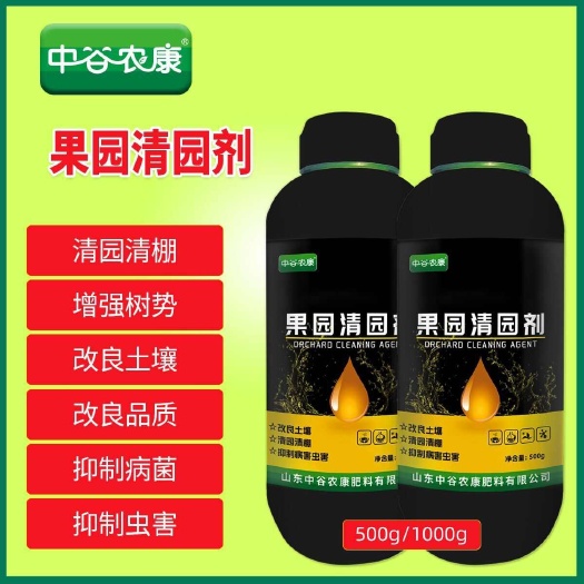 长沙正品果园清园剂农用清园果树清棚专用抗逆恢复树势微生物菌剂