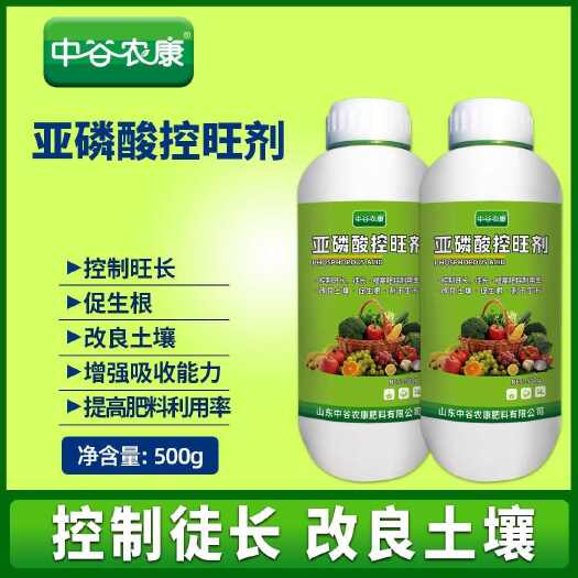 长沙亚磷酸控旺剂控制旺长徒长高改良土壤促生根提供营养水溶肥叶面肥
