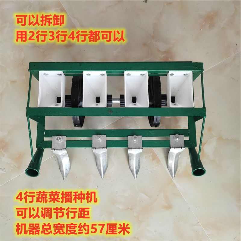 蔬菜播种机药材播种机大棚蔬菜播种机草籽播种机手拉式播种机农用