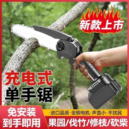 无刷电链锯家用锯树锂电池6寸8寸充电式小型手持伐木锯