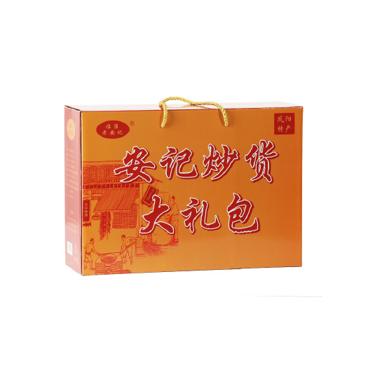 安记炒货大礼包