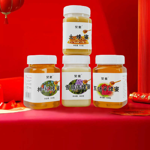 凤阳县天然蜂蜜多种口味500g*2瓶
