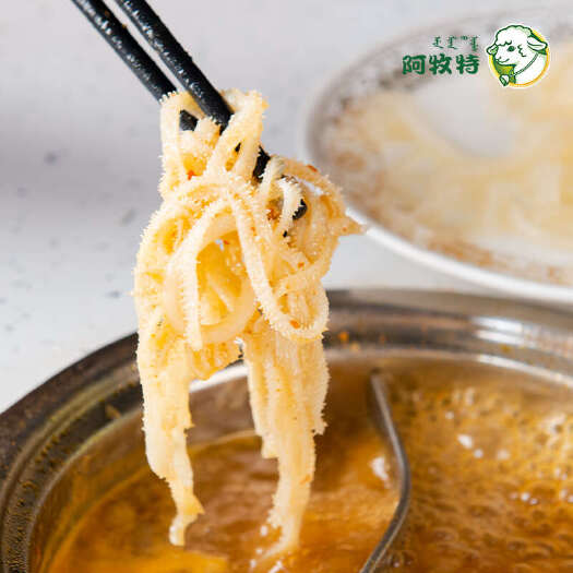 巴彦淖尔阿牧特水煮白千层肚200g免切洗火锅配菜新鲜冒菜麻辣烫批发牛