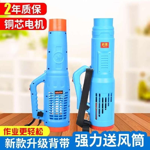 长沙农用电动喷雾器送风筒弥雾机送风机打药机风送式喷雾机消毒喷雾壶