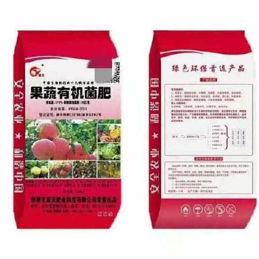 邯郸果蔬有机菌肥 有机质70％ 每克5亿益生菌