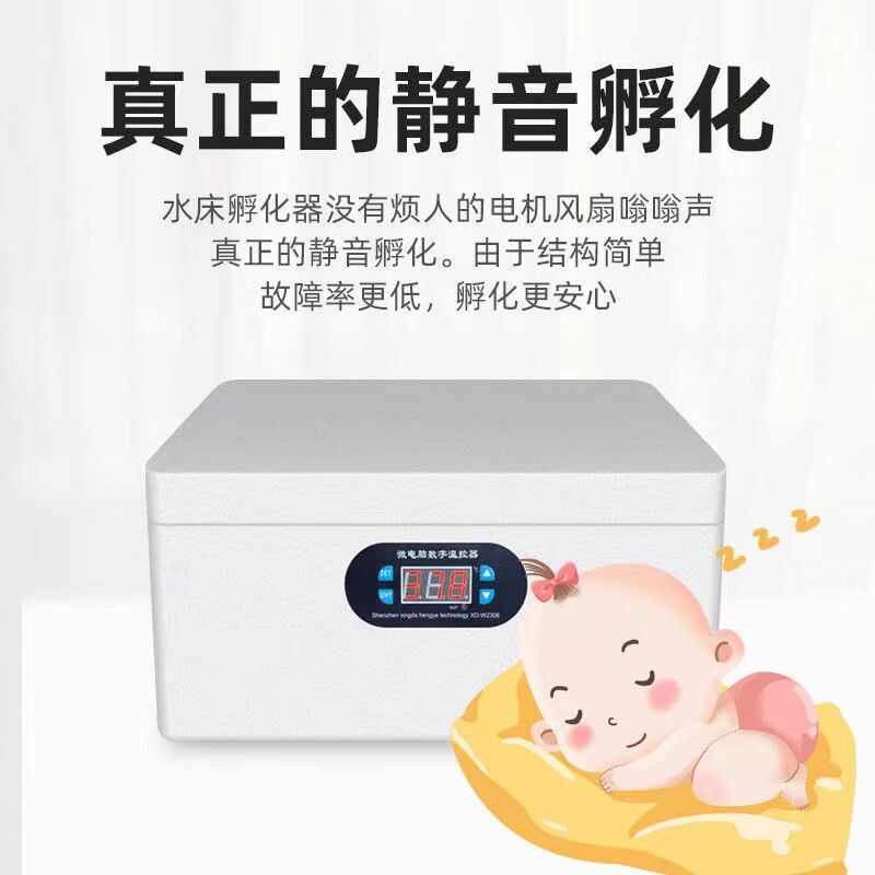 全套半自动智能恒温孵化器家用小型水床孵化芦丁鸡鸭鹅鸽子鹌鹑