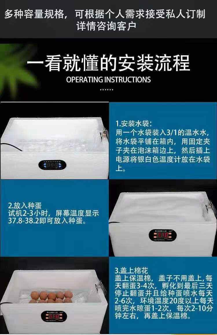 全套半自动智能恒温孵化器家用小型水床孵化芦丁鸡鸭鹅鸽子鹌鹑