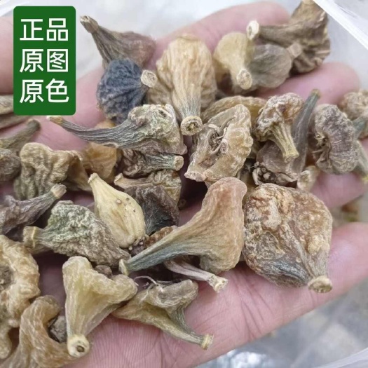 冰球子冰球子无硫贵州山慈泥冰子批发批发