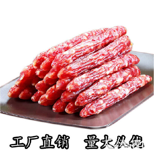 保康县腊肠香肠甜咸口 广式烤肠麻辣烫煲仔饭