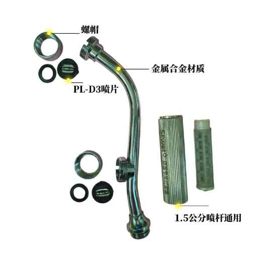 美国迈图节能喷头农用喷雾器柑橘高雾化打药机喷雾器专用喷头正品