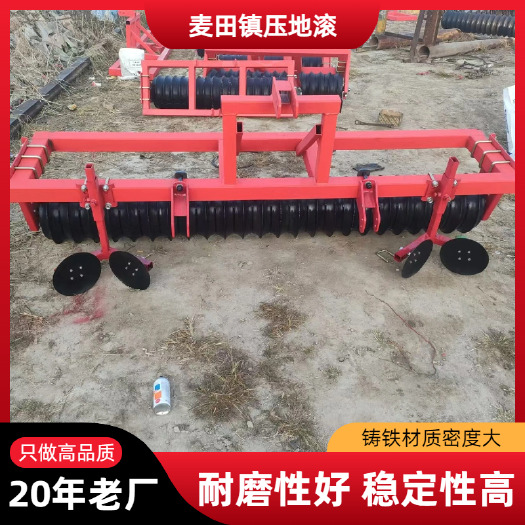 长沙小麦镇压器农用地滚镇压机压地滚子压地机新款拖拉机带压土轮压滚