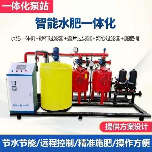 泰安智能灌溉水肥一体机过滤滴灌喷灌一体化施肥全套农田茶园果园大棚