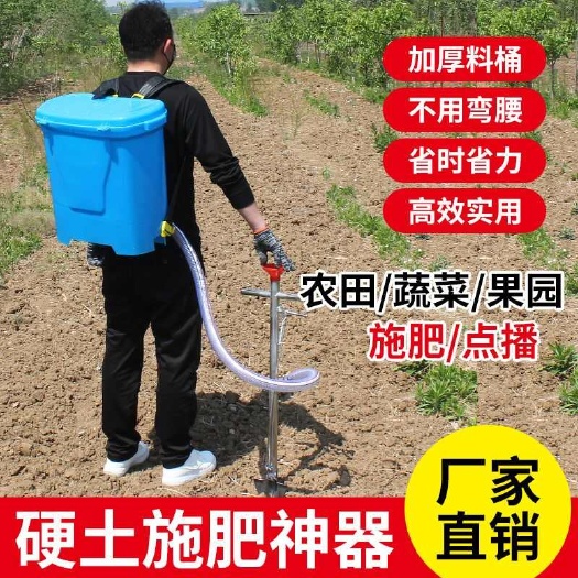 背负式多功能施肥农用玉米追肥器洒肥器溜肥点肥器下化肥机