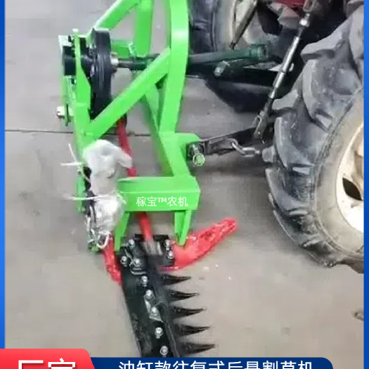 长沙液压割草机新款往复式油缸四轮车带收牧草苜蓿大草原除草机搂草机