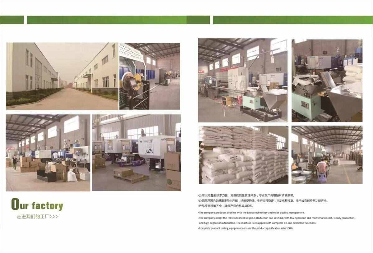 农用贴片式双孔新款滴灌带16mm大棚菜地滴灌管节水灌溉圆柱滴