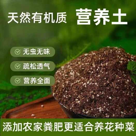 长沙蔬菜花卉烤烟草莓辣椒番茄西瓜玉米育苗基质营养土栽培扦插泥炭土